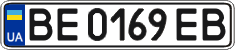 License plate Ukraine, Regular plates (2004)