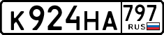 License plate Russia, Cars
