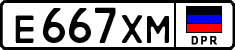 Non-recognized and partially recognized states, Cars