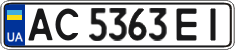License plate Ukraine, Regular plates (2004)