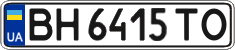 License plate Ukraine, Regular plates (2004)