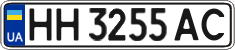 License plate Ukraine, Regular plates (2004)