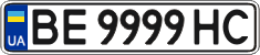 License plate Ukraine, Regular plates (2004)