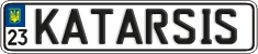 License plate Ukraine, Vanity Plates
