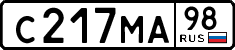 License plate Russia, Cars