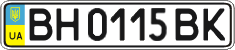 License plate Ukraine, Regular plates (2004)