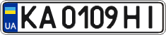 License plate Ukraine, Regular plates (2004)