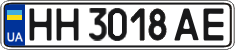 License plate Ukraine, Regular plates (2004)