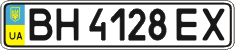 License plate Ukraine, Regular plates (2004)
