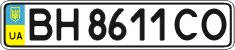 License plate Ukraine, Regular plates (2004)