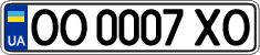 License plate Ukraine, Regular plates (2004)