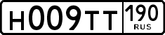 License plate Russia, Cars