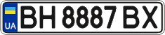 License plate Ukraine, Regular plates (2004)