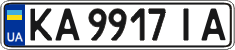 License plate Ukraine, Regular plates (2004)