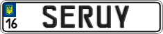 License plate Ukraine, Vanity Plates