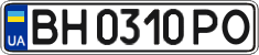 License plate Ukraine, Regular plates (2004)