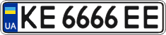 License plate Ukraine, Regular plates (2004)