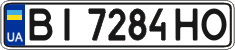 License plate Ukraine, Regular plates (2004)