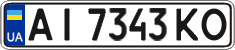 License plate Ukraine, Regular plates (2004)