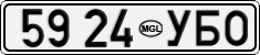 License plate of Mongolia, Cars
