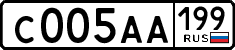 License plate Russia, Cars