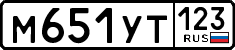 License plate Russia, Cars