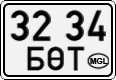 License plate of Mongolia, Cars