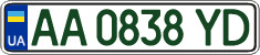 License plate Ukraine, Regular plates (2004)