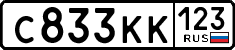 License plate Russia, Cars