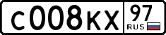 License plate Russia, Cars