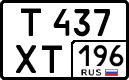 License plate Russia, Cars