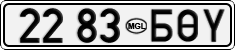 License plate of Mongolia, Cars