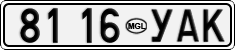 License plate of Mongolia, Cars