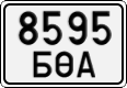 License plate of Mongolia, Cars