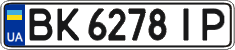 License plate Ukraine, Regular plates (2004)
