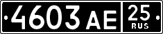 License plate Russia, Military cars