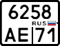 License plate Russia, Motorcycles