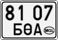 License plate of Mongolia, Cars