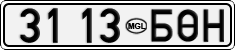 License plate of Mongolia, Cars