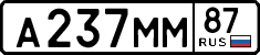 License plate Russia, Cars