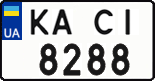 License plate Ukraine, Regular plates (2004)