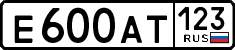 License plate Russia, Cars