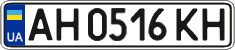License plate Ukraine, Regular plates (2004)