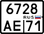 License plate Russia, Motorcycles