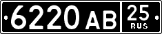 License plate Russia, Military cars