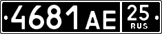 License plate Russia, Military cars