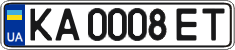 License plate Ukraine, Regular plates (2004)