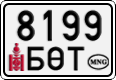 License plate of Mongolia, Cars
