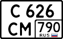 License plate Russia, Cars