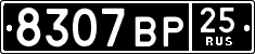 License plate Russia, Military cars